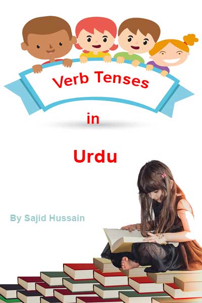tenses book pdf urdu